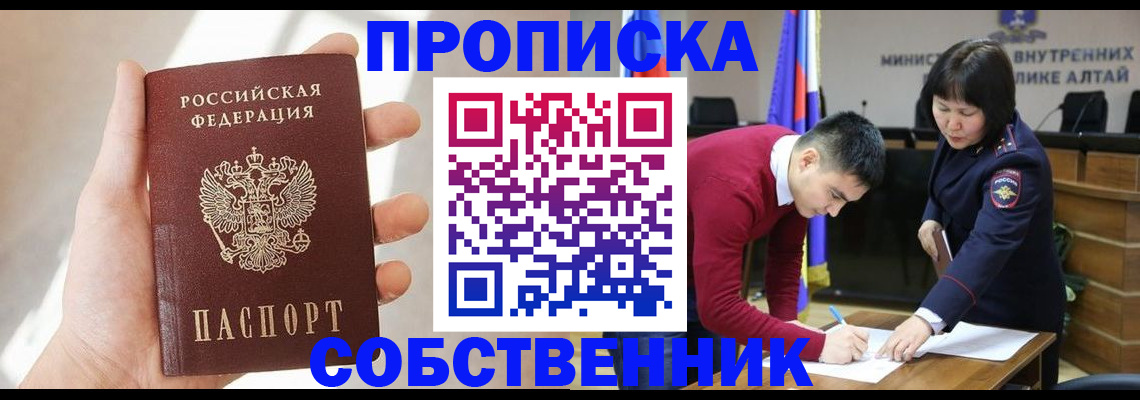 найти адрес прописки в Туапсе