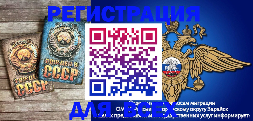 временная регистрация адрес в Туапсе